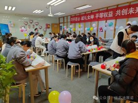 开云(集团)体育股份有限公司官网
举办三八妇女节活动，展现女职工风采