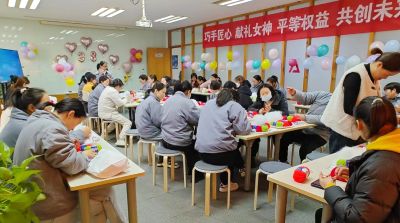 开云(集团)体育股份有限公司官网
举办三八妇女节活动，展现女职工风采